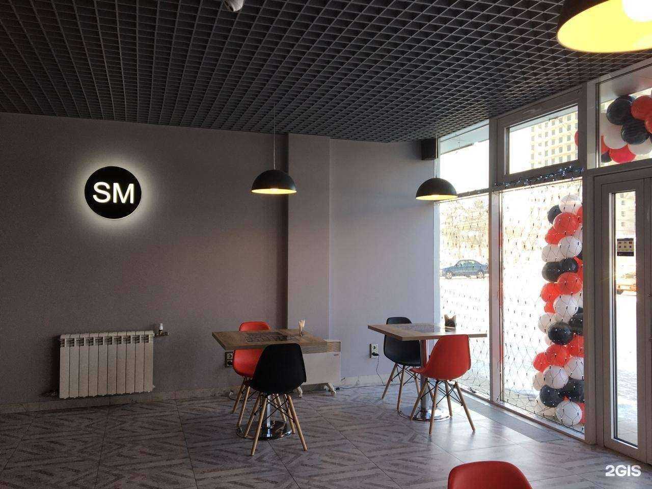 Отзывы на компанию Суши мастер в г. Ангарск c фото