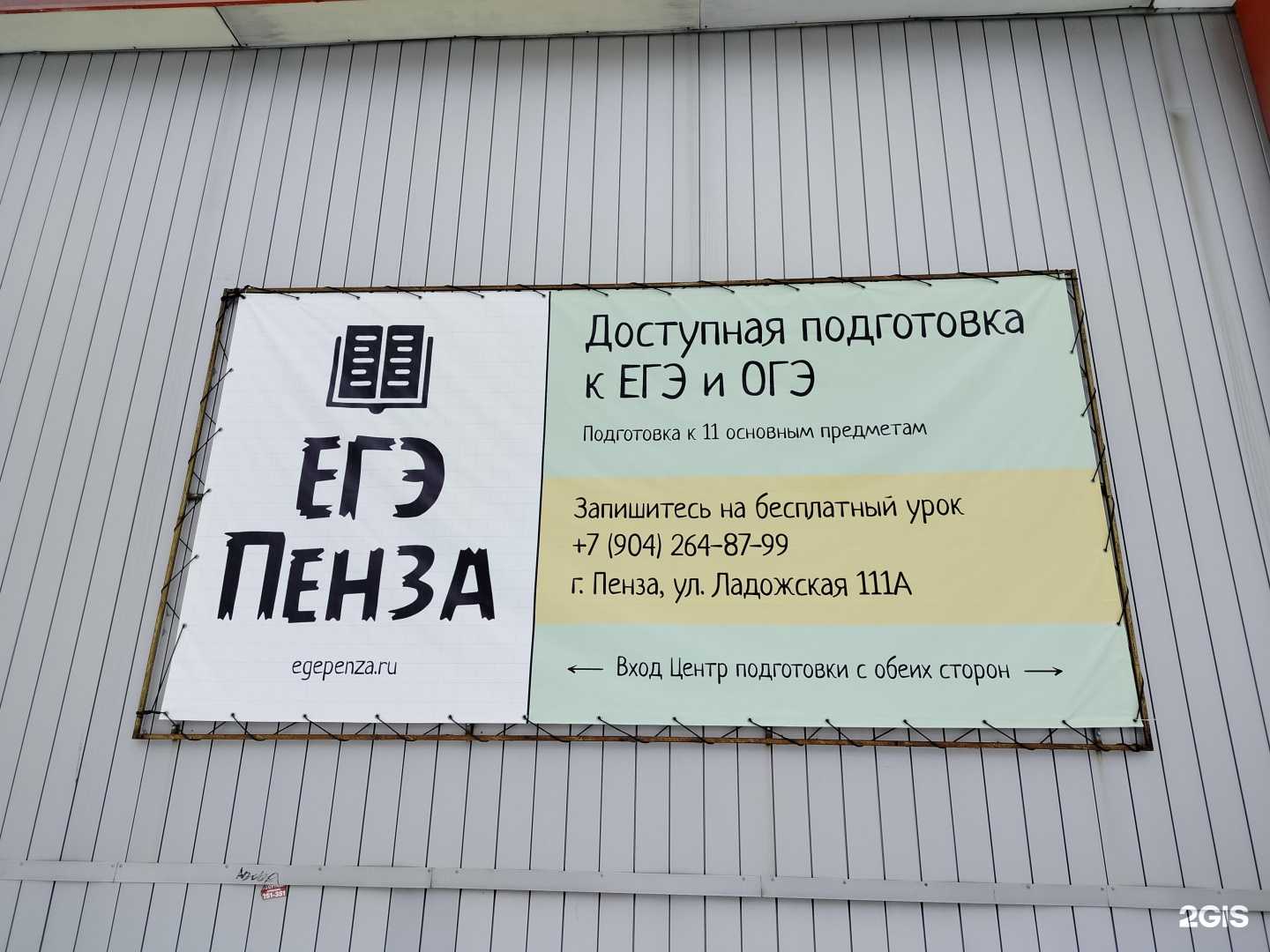 Отзывы на компанию Школа Квентин в г. Пенза c фото