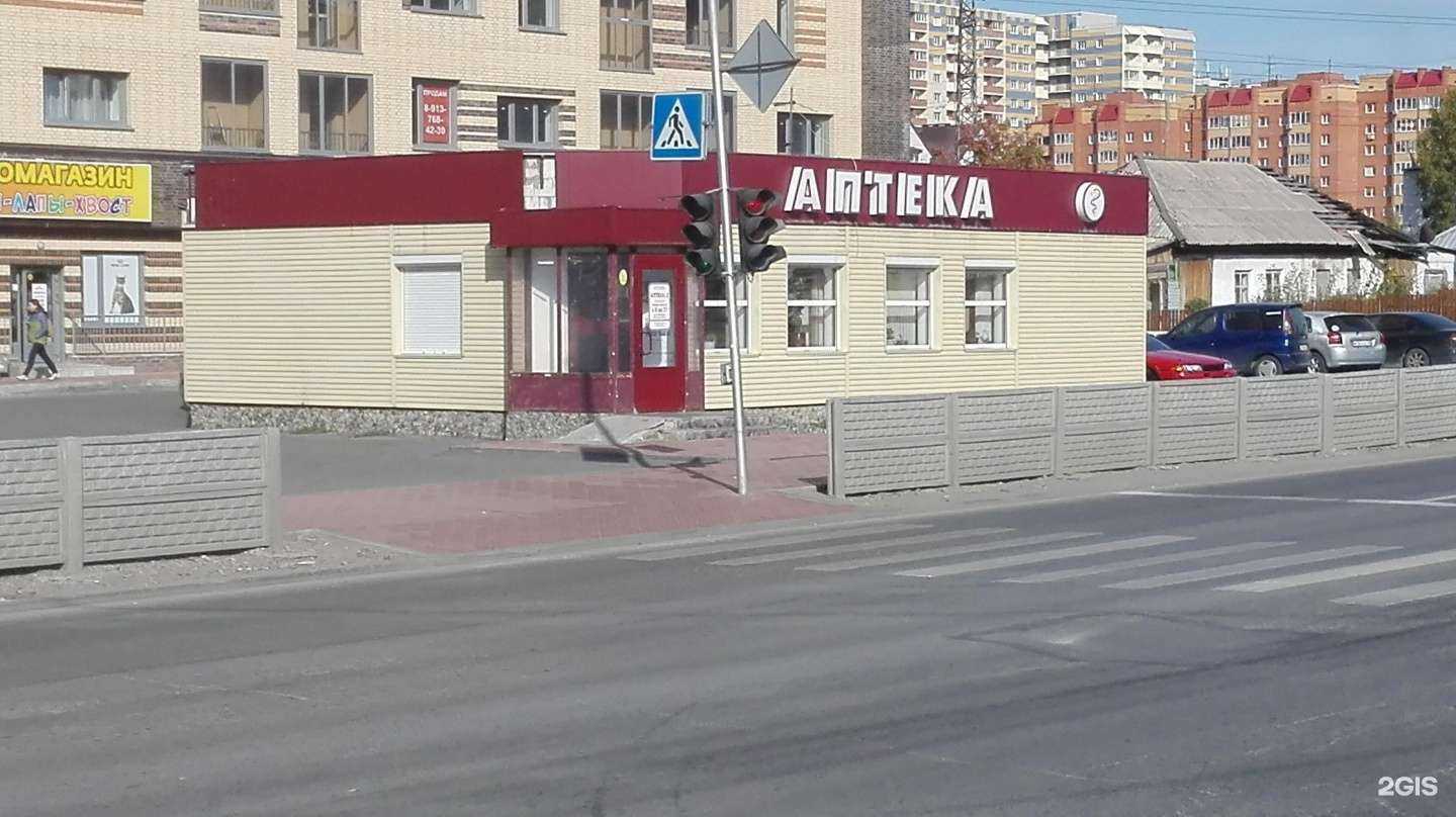 Отзывы на компанию билайн в Новосибирске c фото - фотография 2 из 2