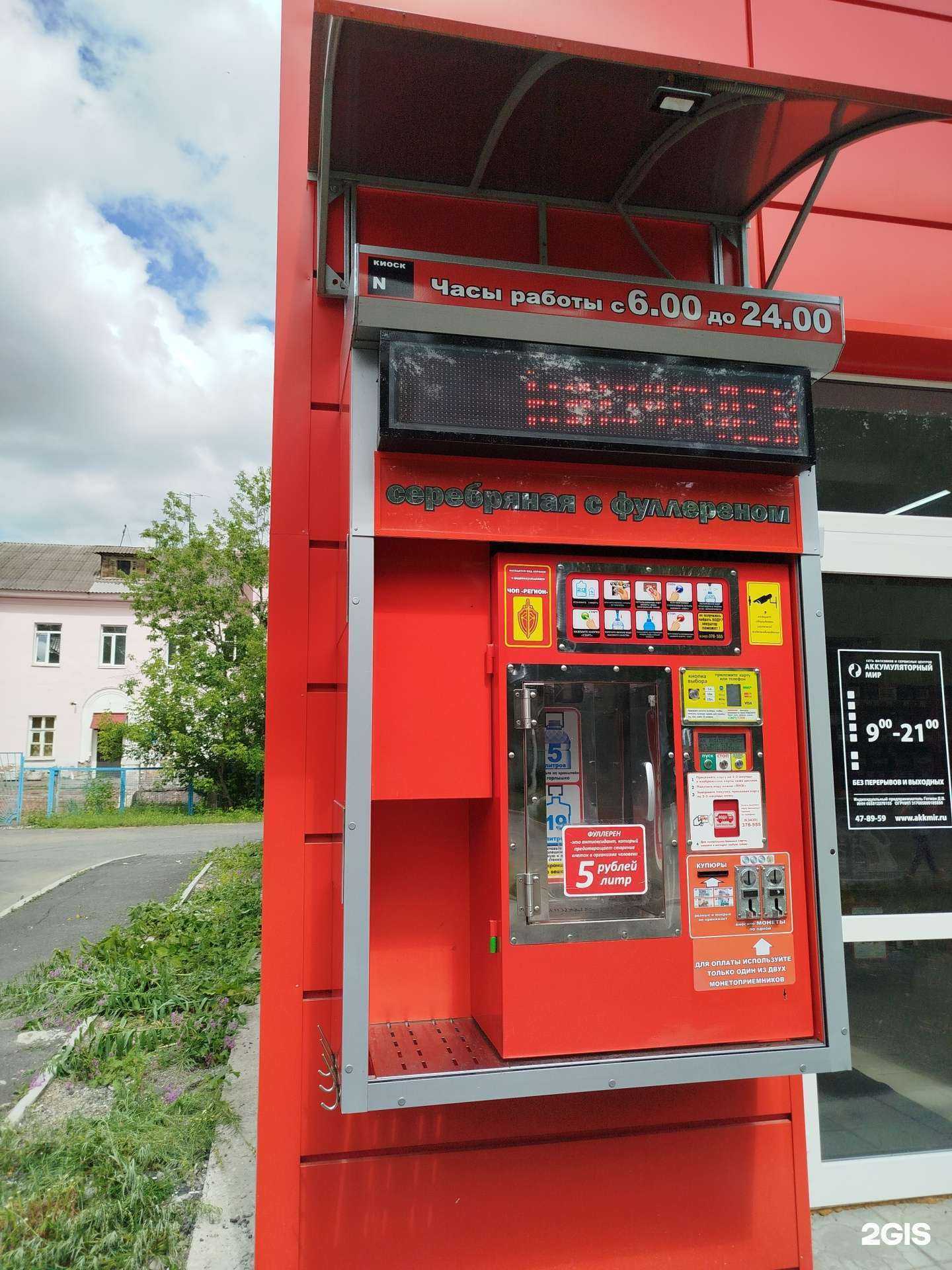 Отзывы на компанию Вода-воз в г. Нижний Тагил c фото