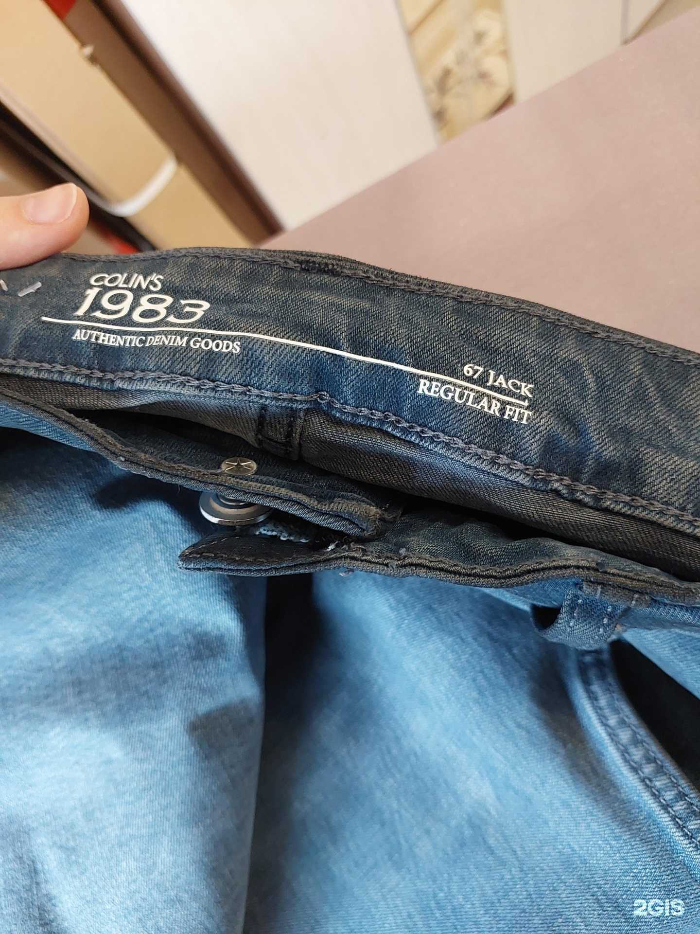 Отзывы на компанию Colin`s в Сургуте c фото