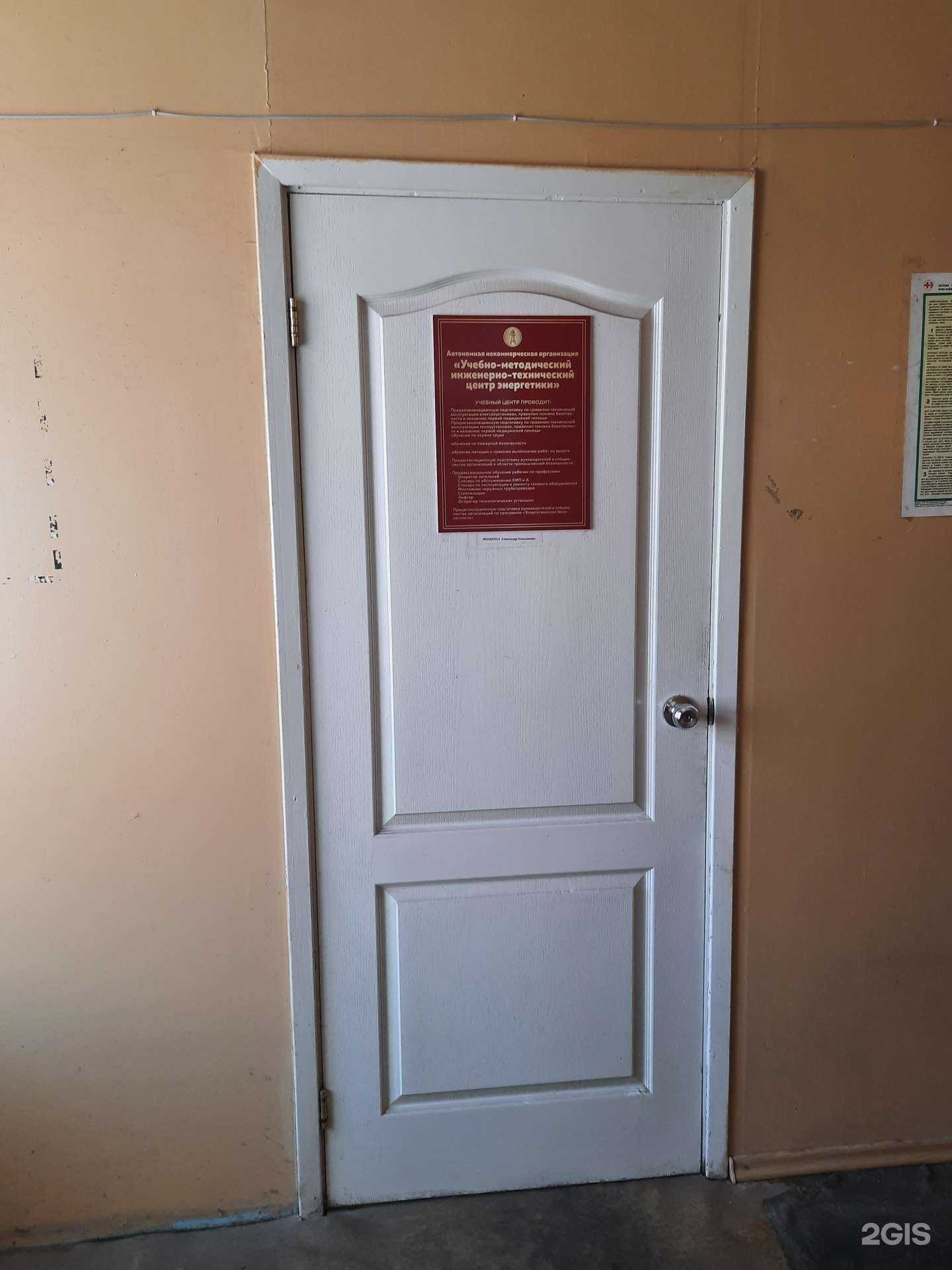 Отзывы на компанию Умит в Димитровграде c фото