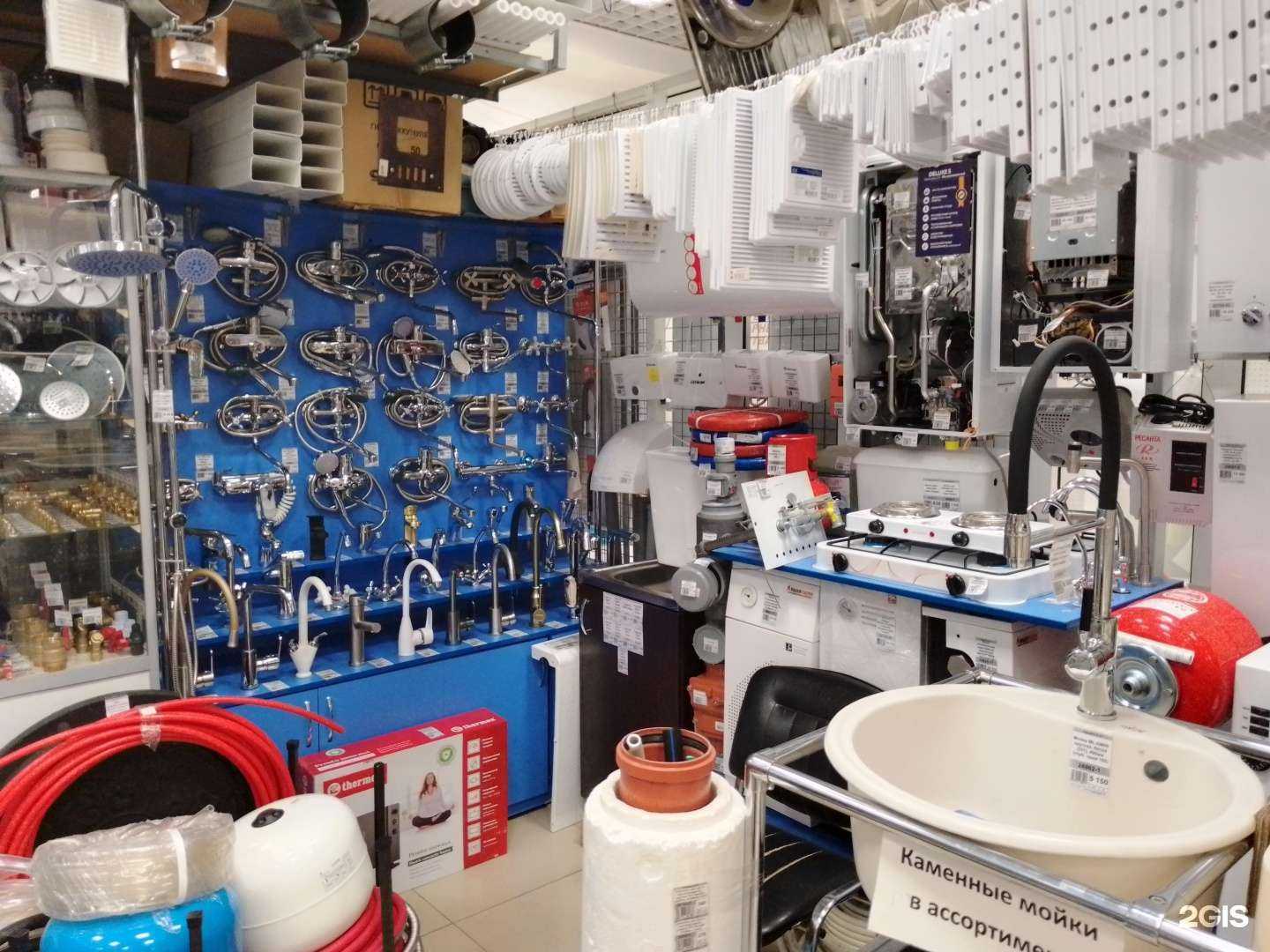 Отзывы на компанию Мир сантехники в г. Магнитогорск c фото