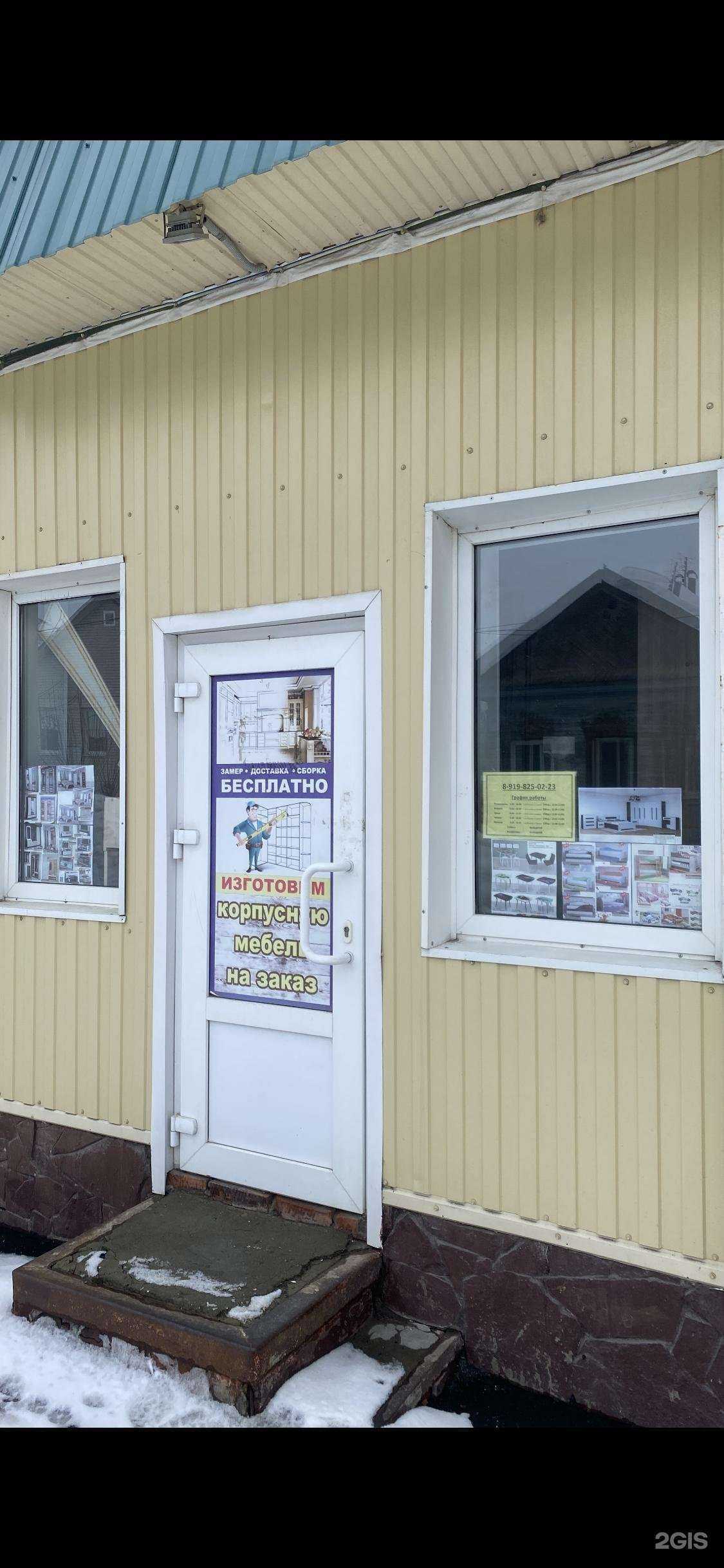 Отзывы на компанию Меркурий в Вольске c фото