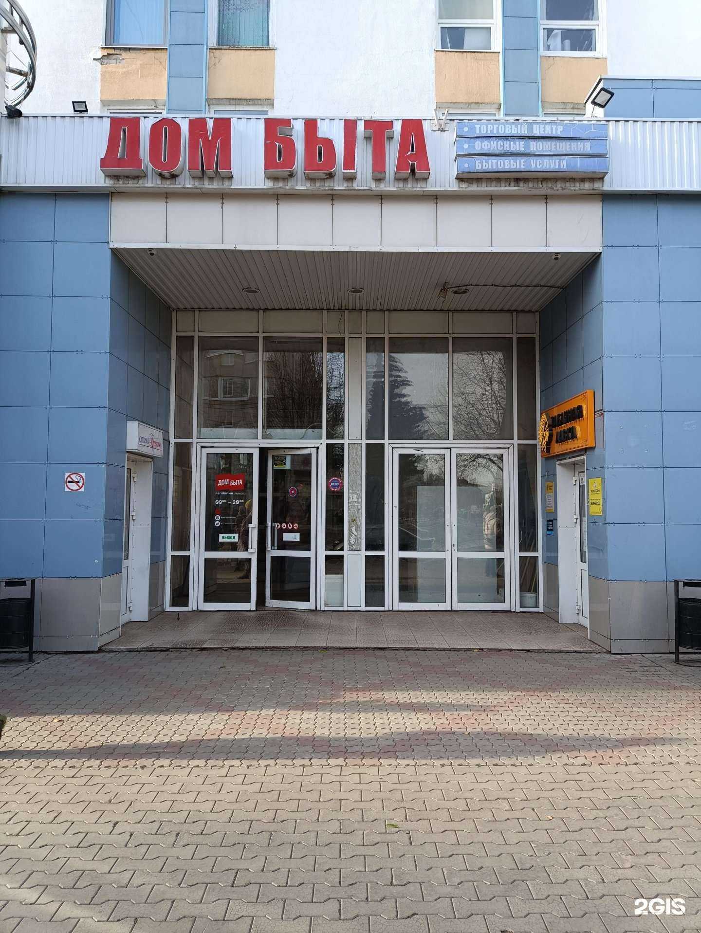 Отзывы на компанию I-Servise в г. Йошкар-Ола c фото