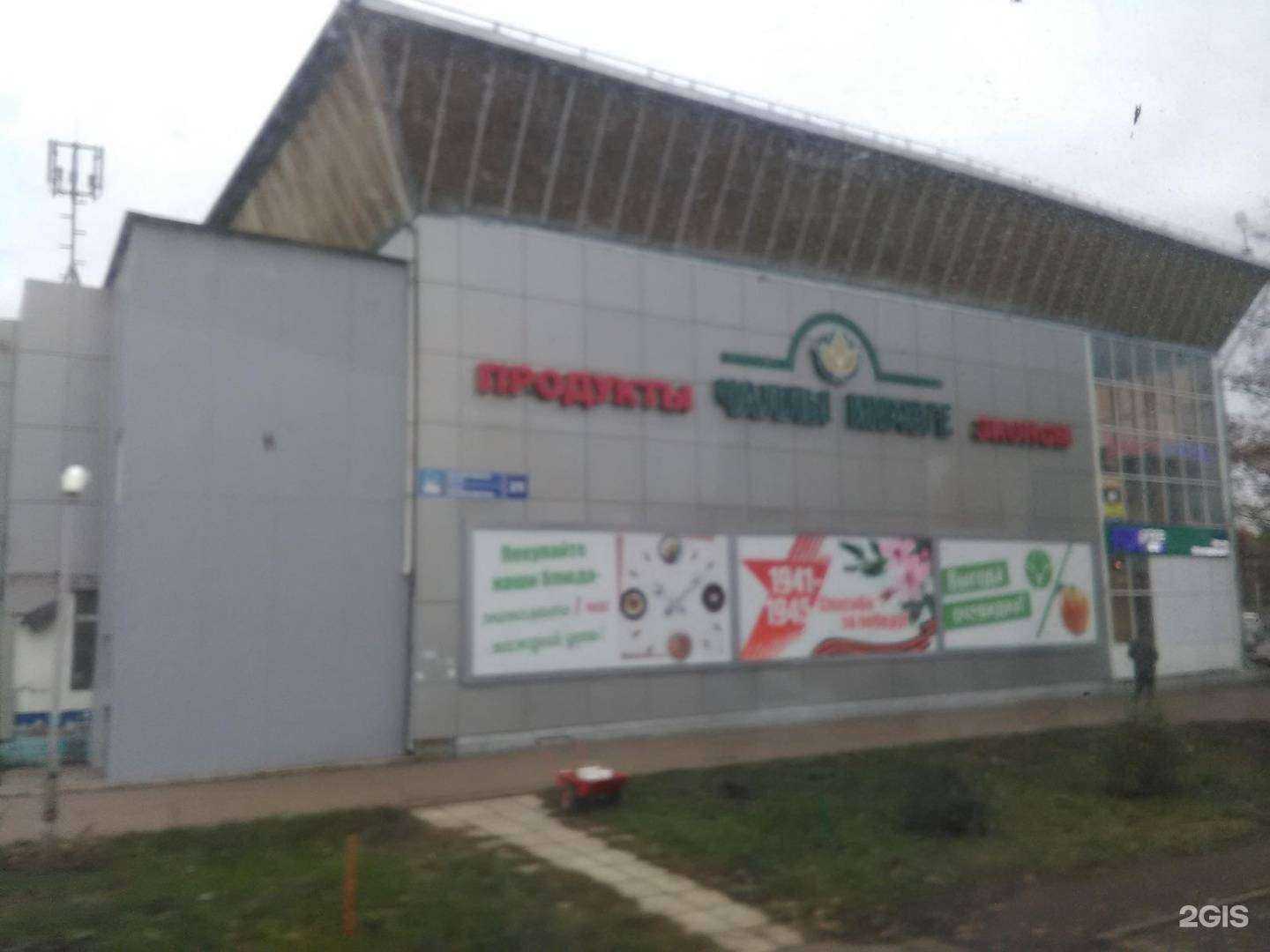 Отзывы на компанию Салон чистки подушек в Набережных Челнах c фото - фотография 2 из 2