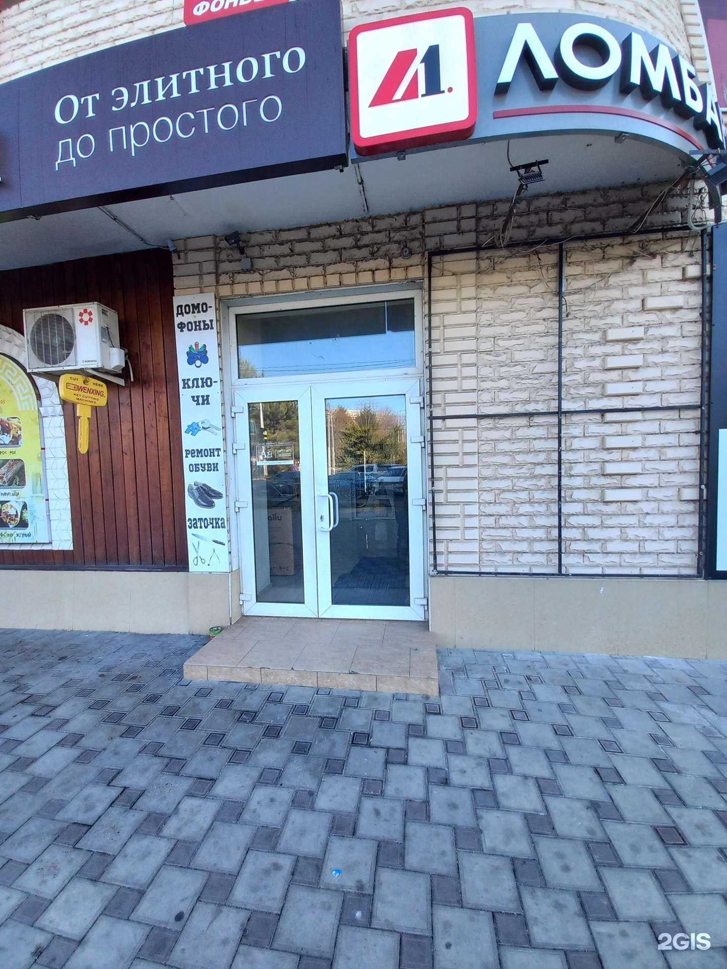 Отзывы на компанию Ремонтная мастерская в г. Краснодар c фото