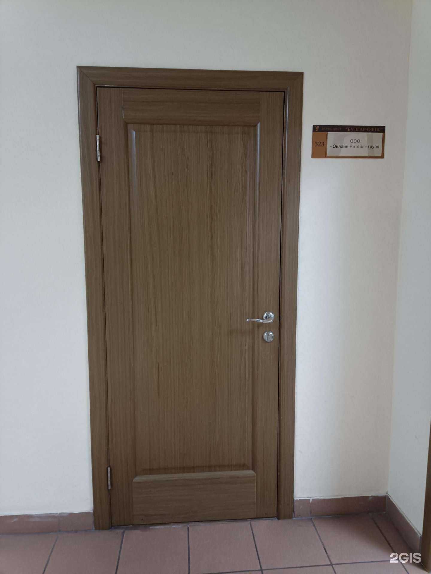 Отзывы на компанию Онлайн ритейл групп в Казани c фото