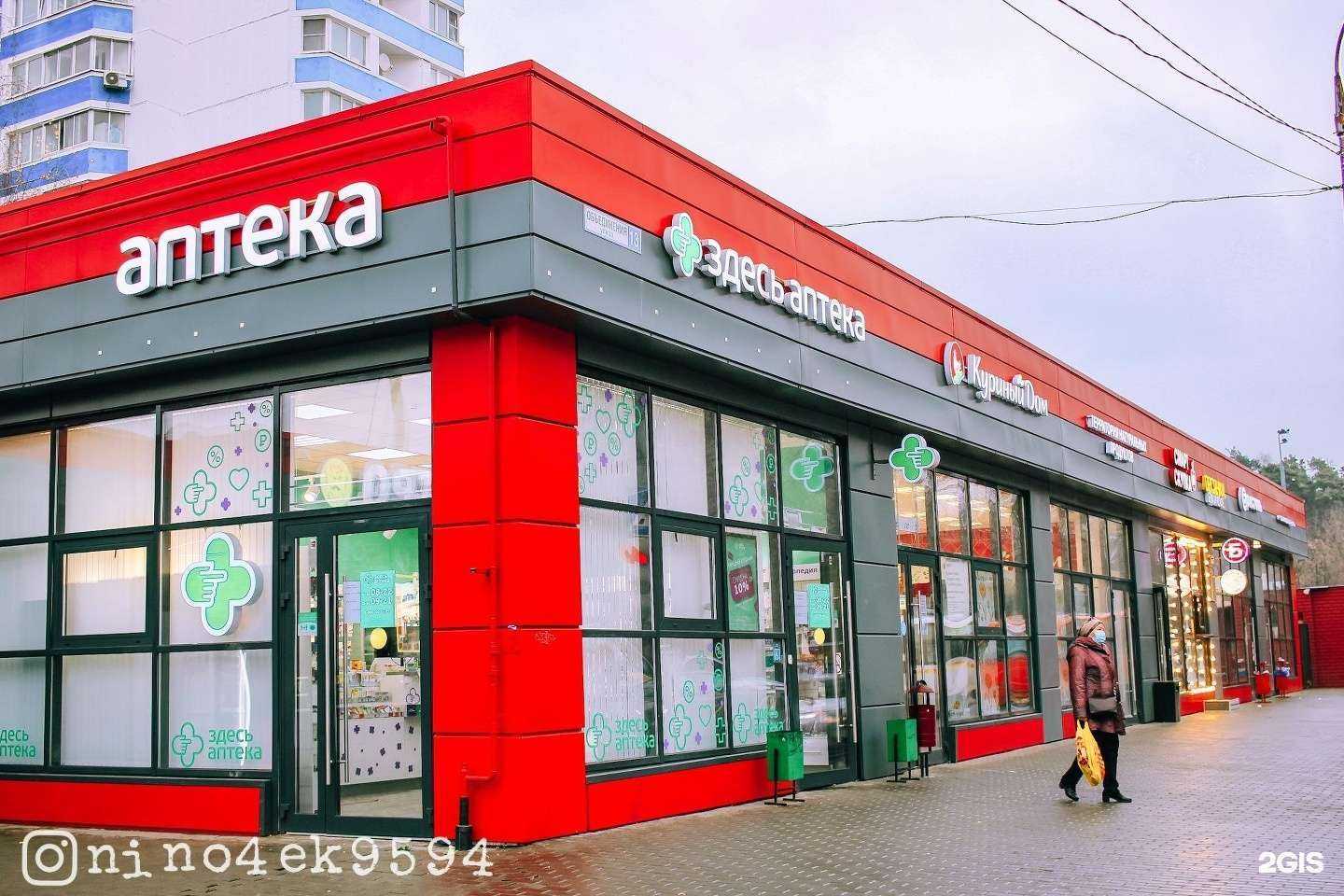 Отзывы на компанию Здесь  в Балашихе c фото