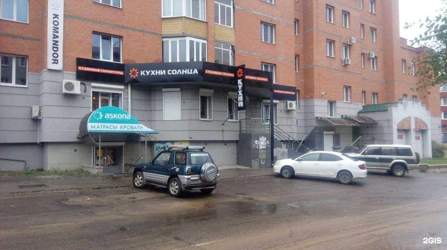 Отзывы на компанию Кухни Солнца в г. Чита c фото