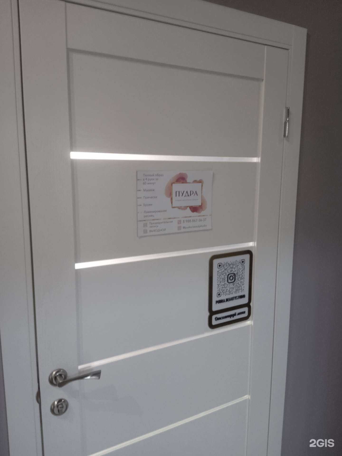 Отзывы на компанию Кабинет мастера маникюра в Ставрополе c фото