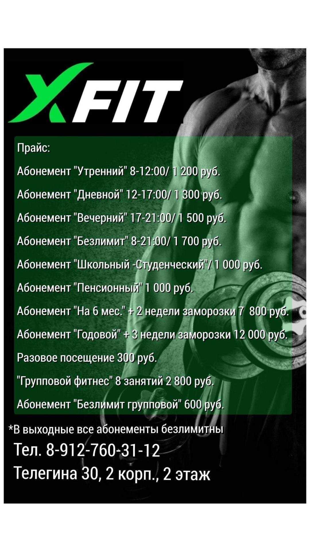 Отзывы на компанию Хай-Тандем в г. Ижевск c фото