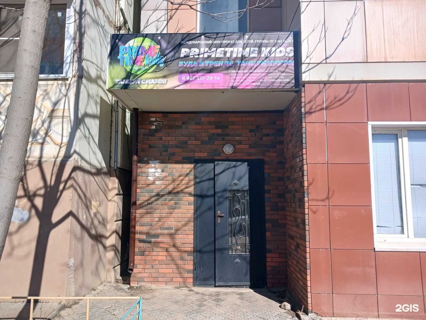 Отзывы на компанию Свобода91 в Астрахани c фото