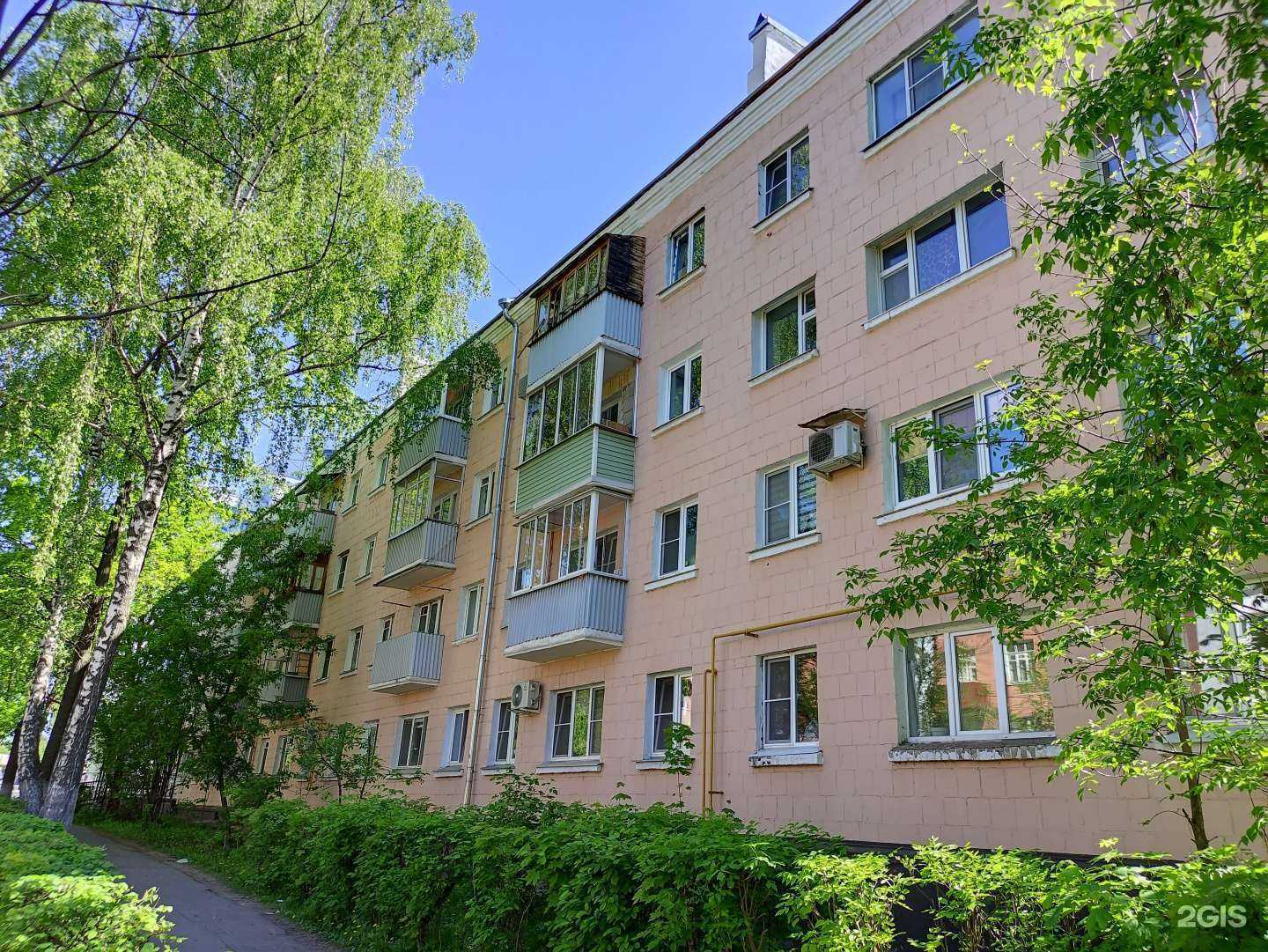 Отзывы на компанию Эковет в Ивантеевке c фото - фотография 2 из 2