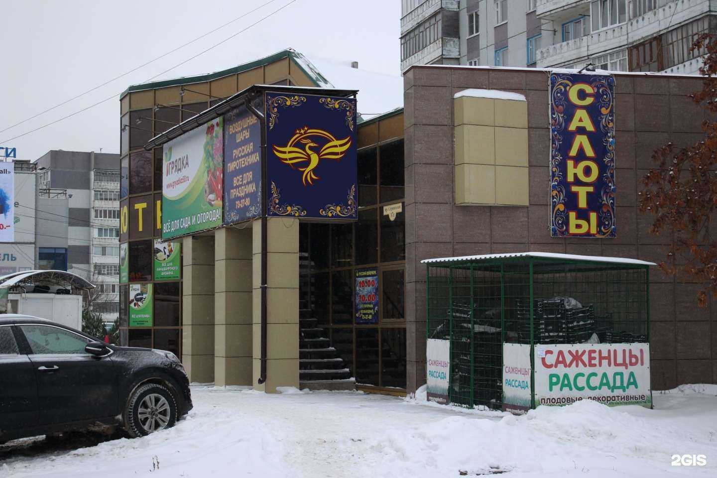 Отзывы на компанию Прометей в г. Пенза c фото