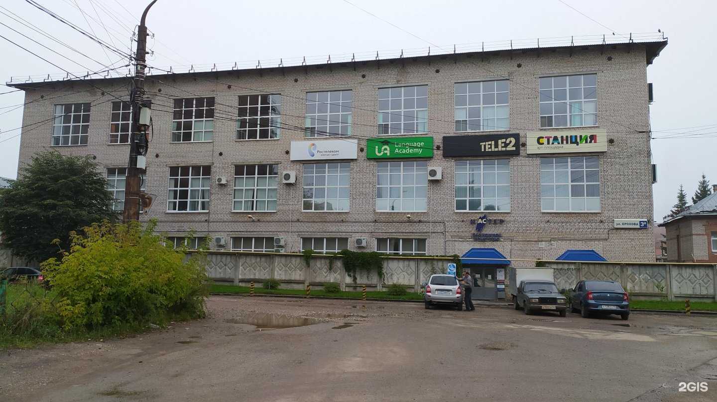 Отзывы на компанию Сирин в Костроме c фото - фотография 2 из 2