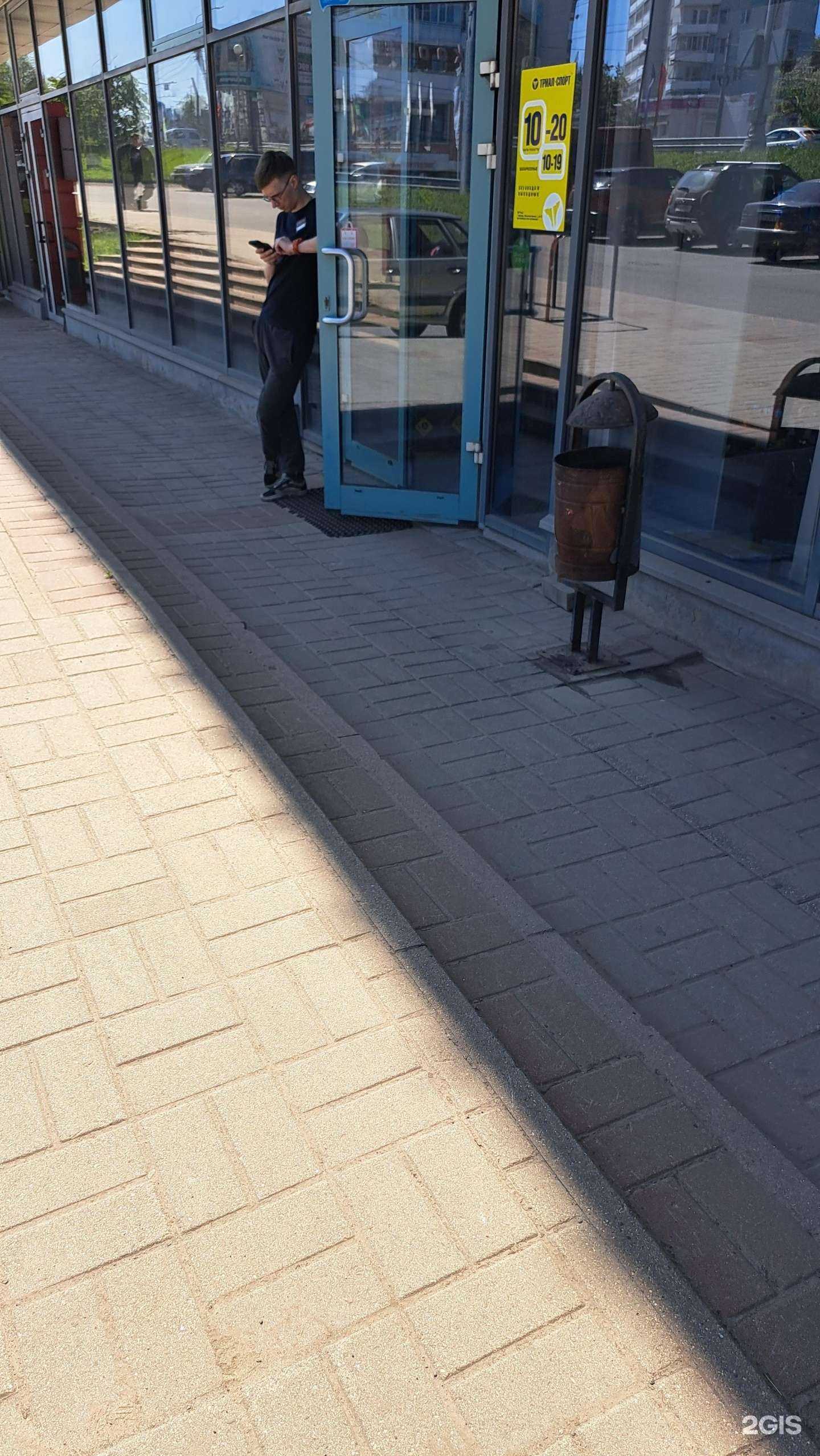 Отзывы на компанию Триал-Спорт в Ярославле c фото