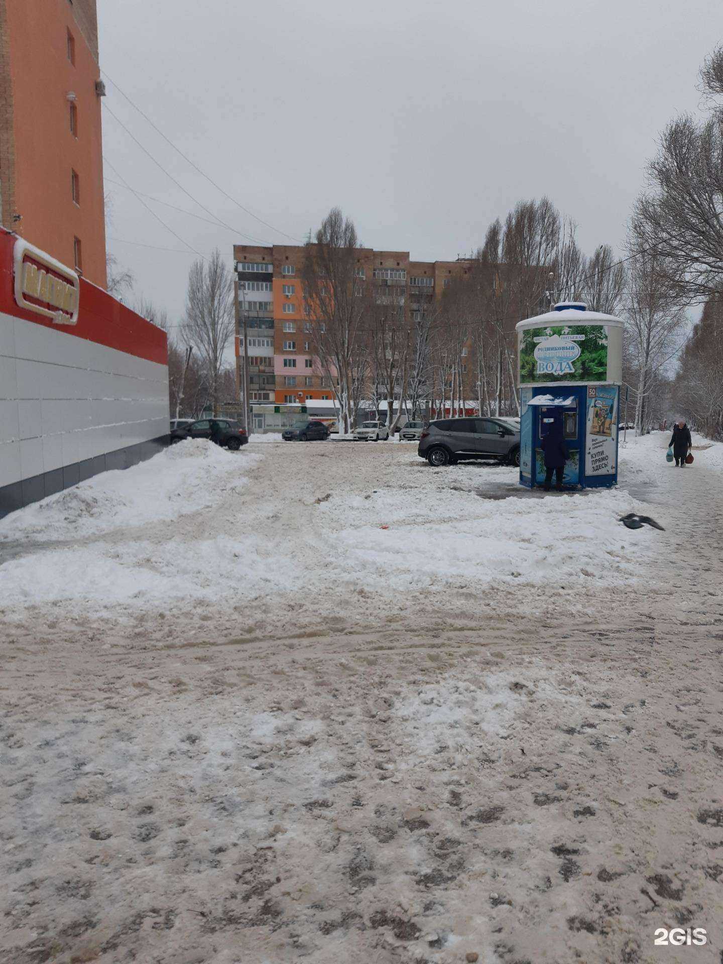 Отзывы на компанию Красота и здоровье в Самаре c фото - фотография 2 из 2