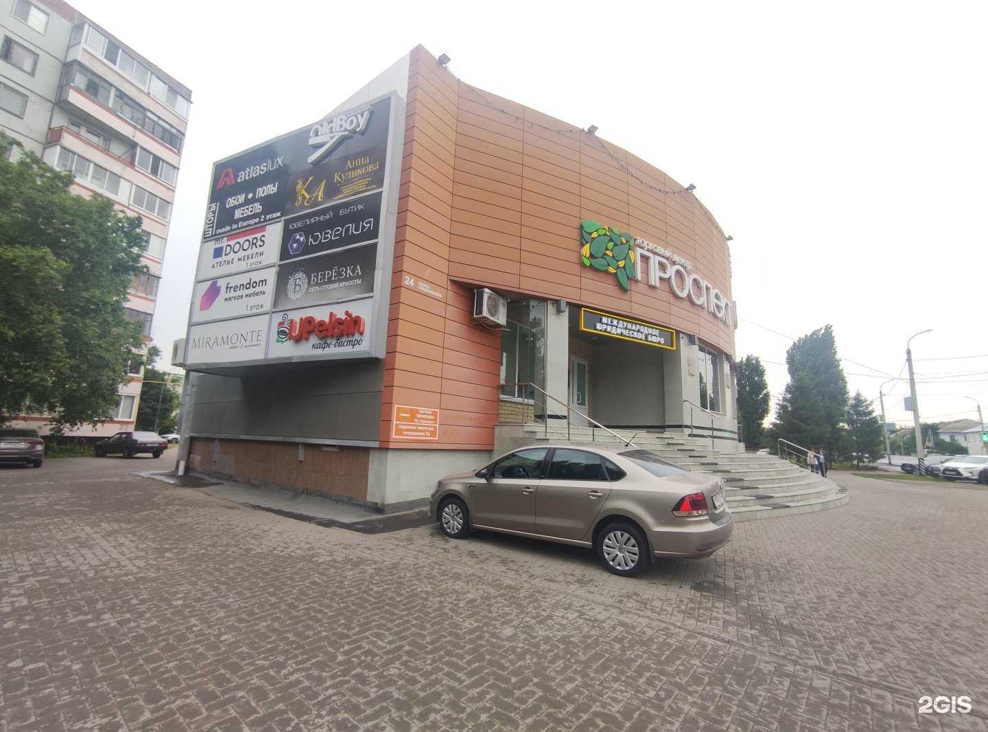 Отзывы на компанию Cs20.ru в г. Балаково c фото