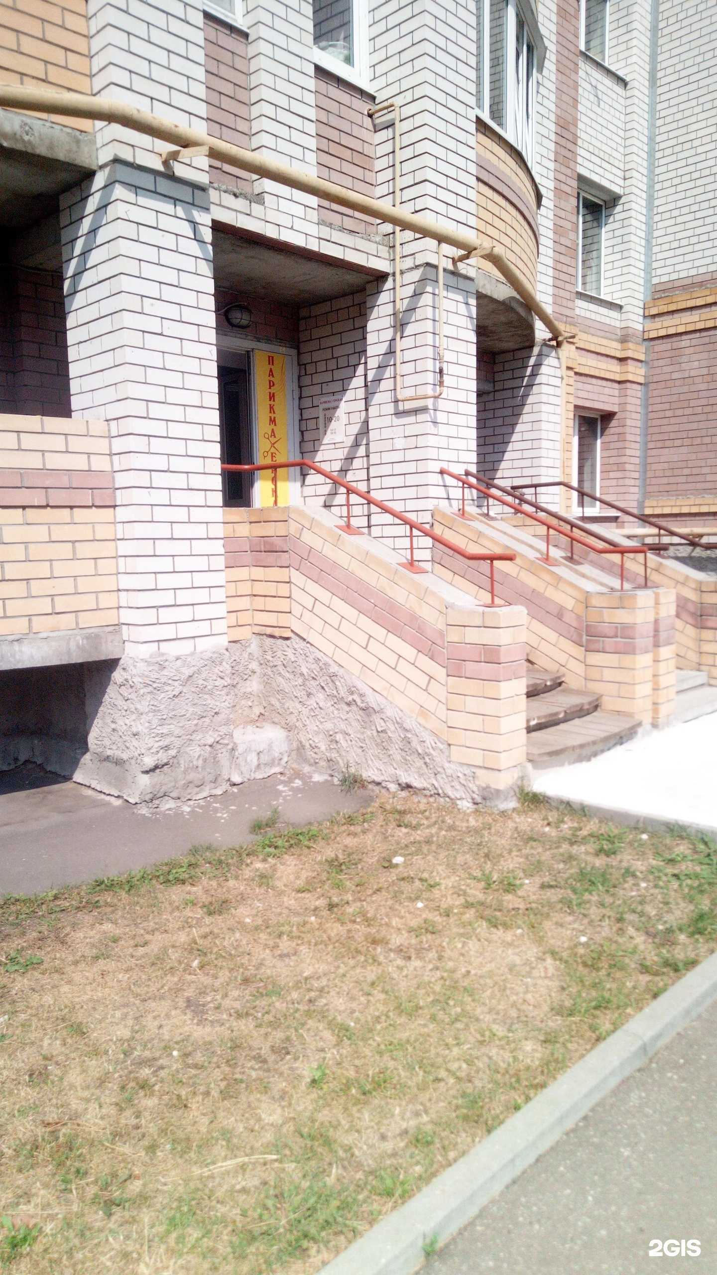 Отзывы на компанию Саша в г. Владимир c фото