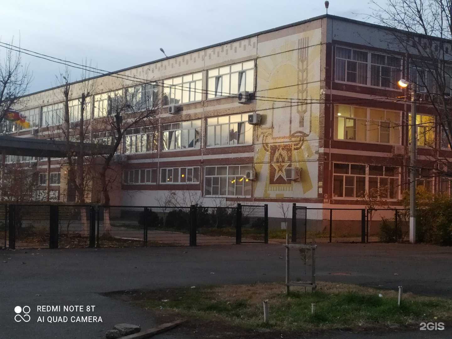 Отзывы на компанию Средняя школа №80 в г. Краснодар c фото