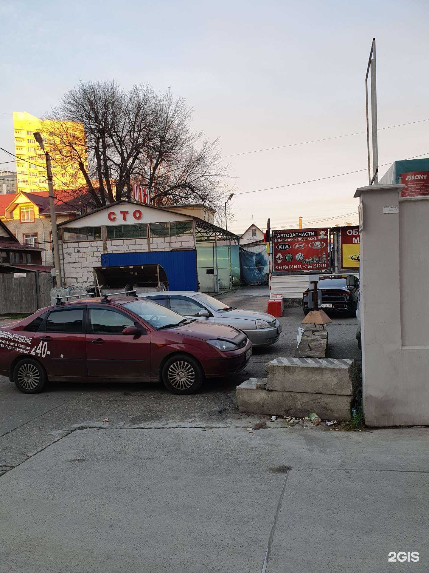 Отзывы на компанию Окна в мир в Сочи c фото - фотография 2 из 2