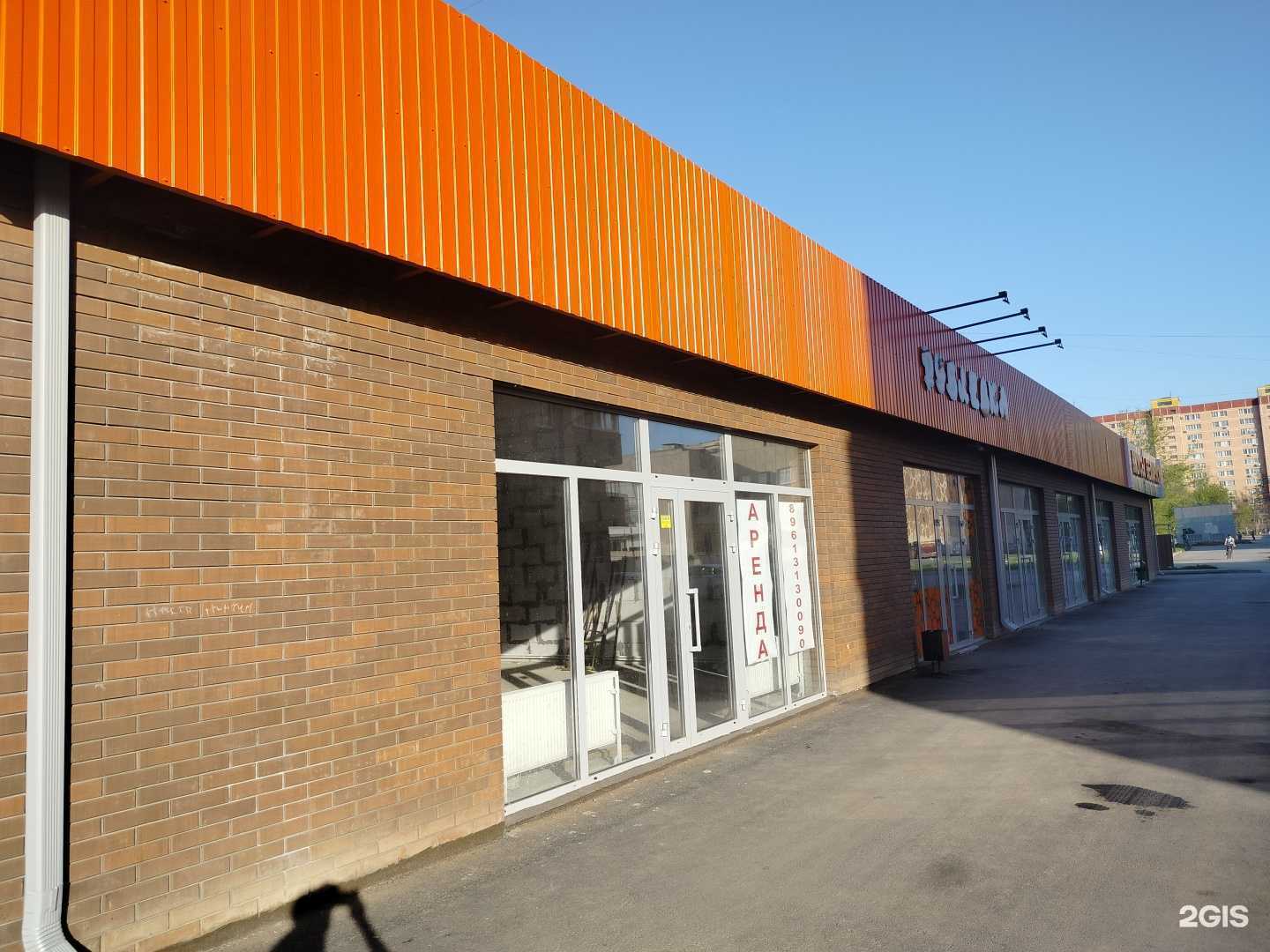 Отзывы на компанию Epic pizza в Волгодонске c фото - фотография 2 из 2