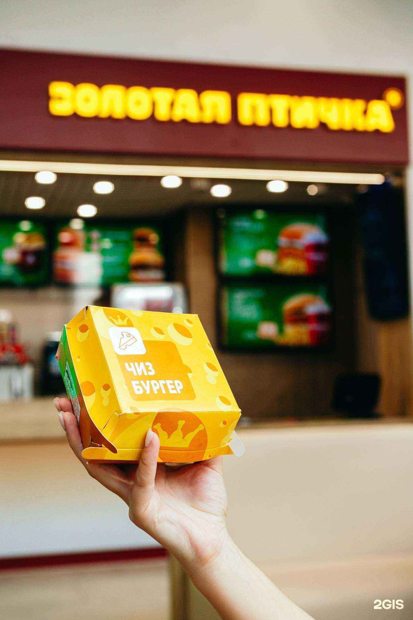 Отзывы на компанию Золотая птичка в Хабаровске c фото