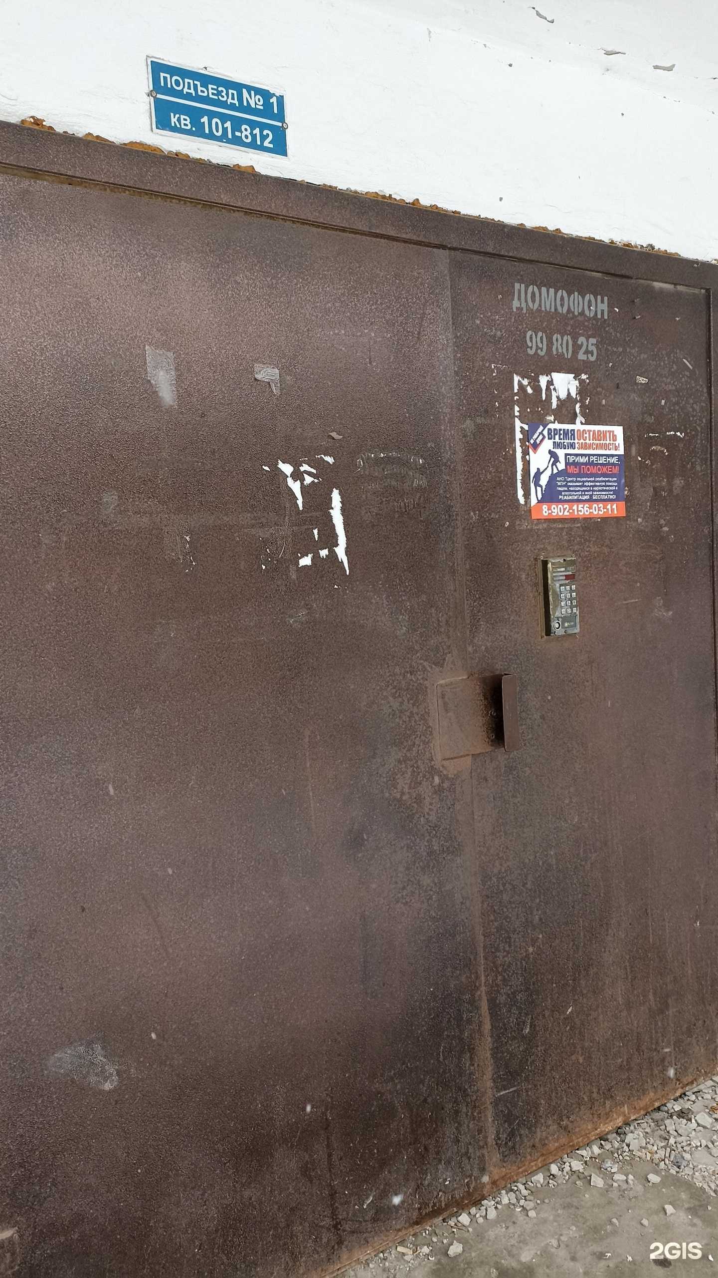 Отзывы на компанию Ремонтно-монтажная фирма в г. Тюмень c фото