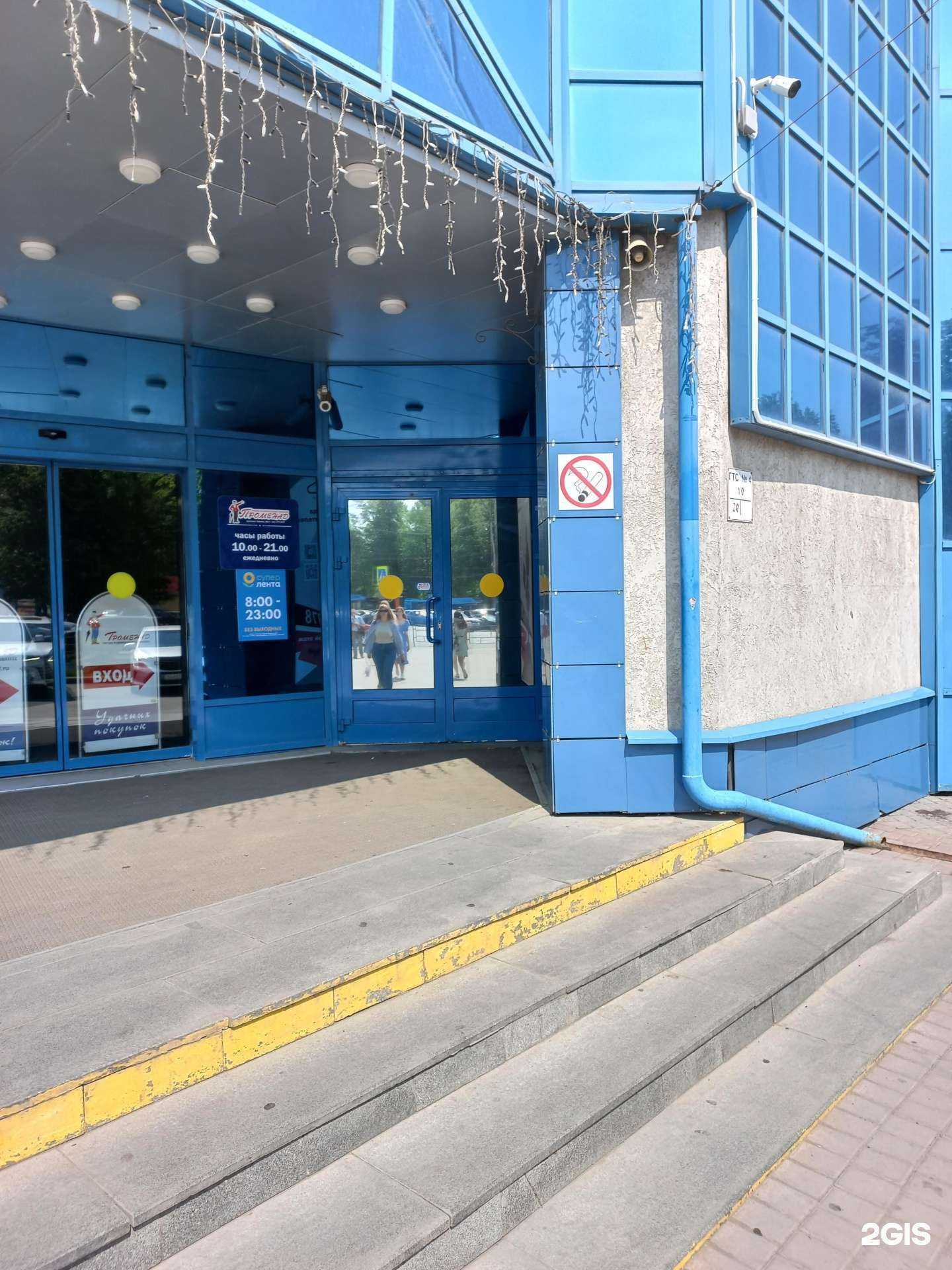 Отзывы на компанию Imperia Vape Stock в г. Кемерово c фото