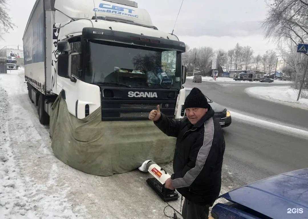Отзывы на компанию Автопомощь-Сибирь в г. Новосибирск c фото