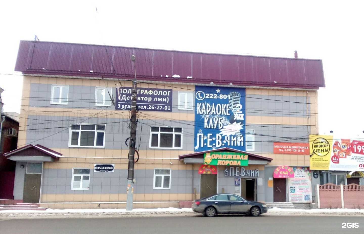 Отзывы на компанию zemsew.st в Иванове c фото - фотография 2 из 2