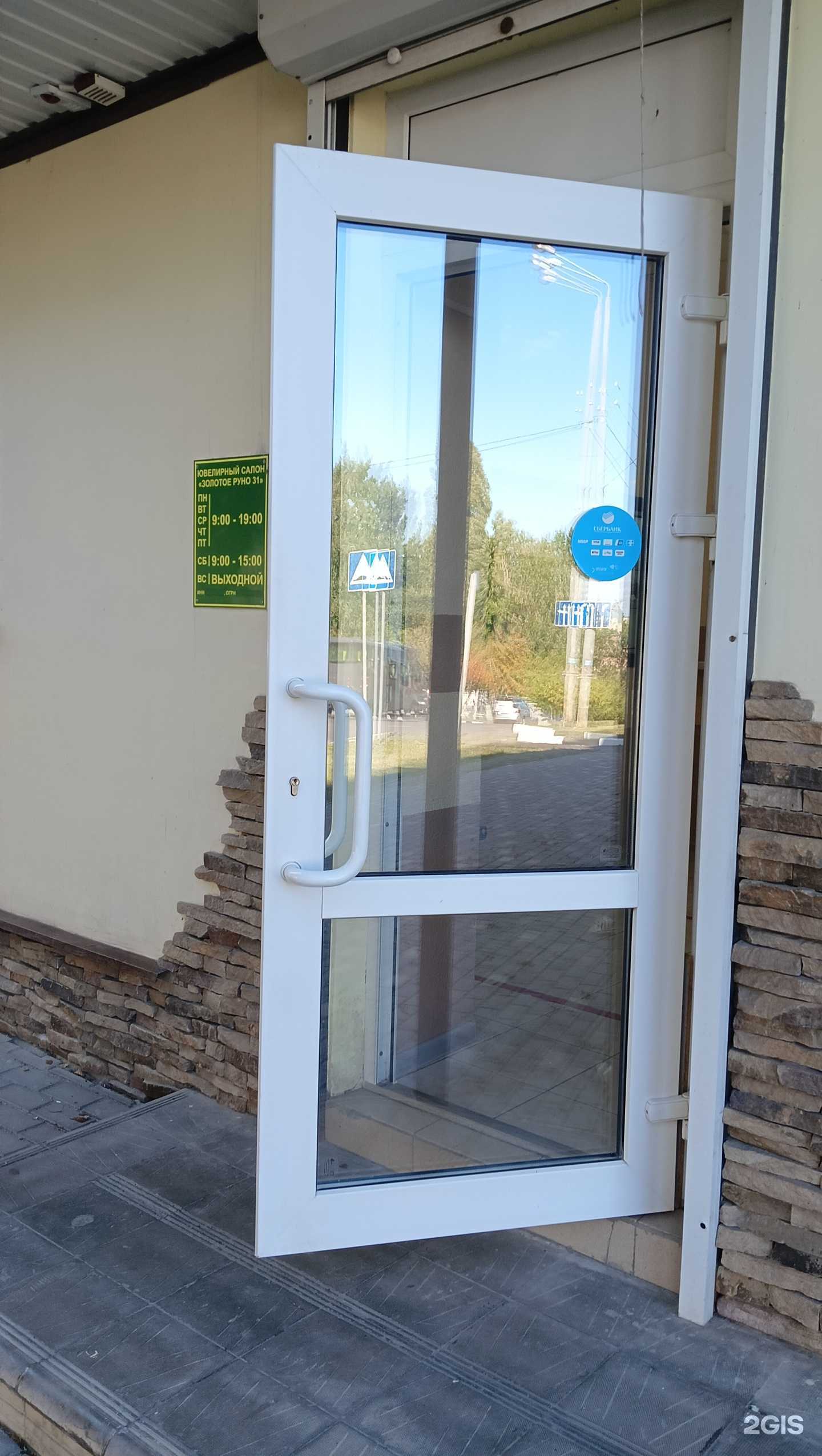 Отзывы на компанию Гарант в г. Старый Оскол c фото