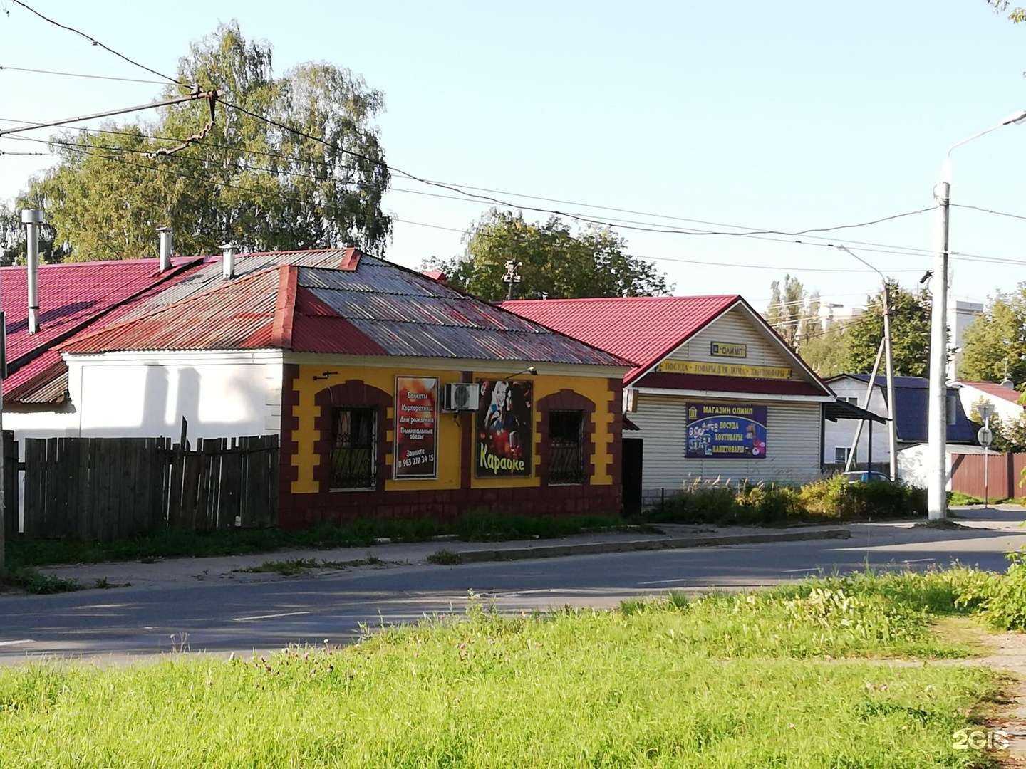 Отзывы на компанию Megobar в Костроме c фото - фотография 2 из 2