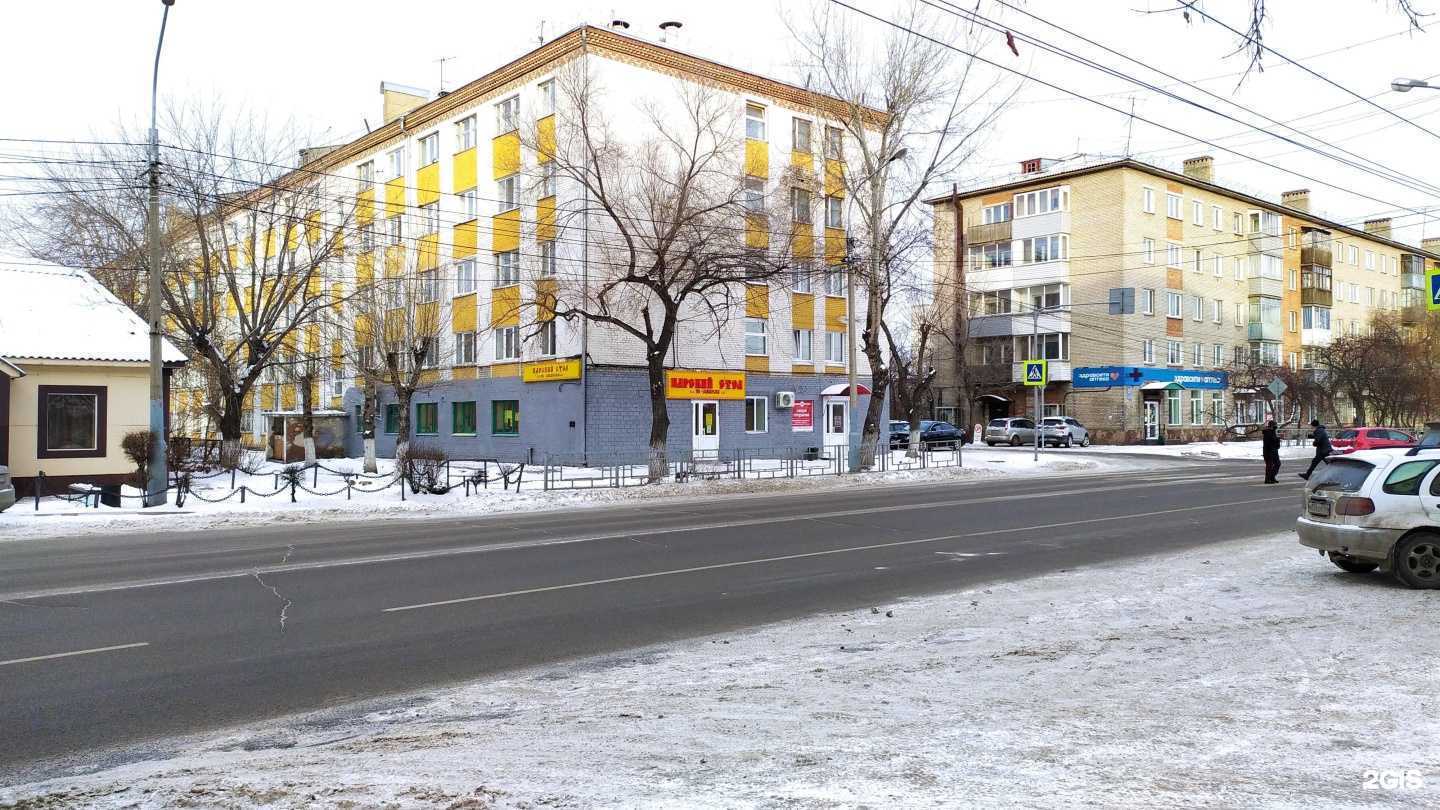 Отзывы на компанию Дешёвая Аптека в Красноярске c фото - фотография 2 из 2