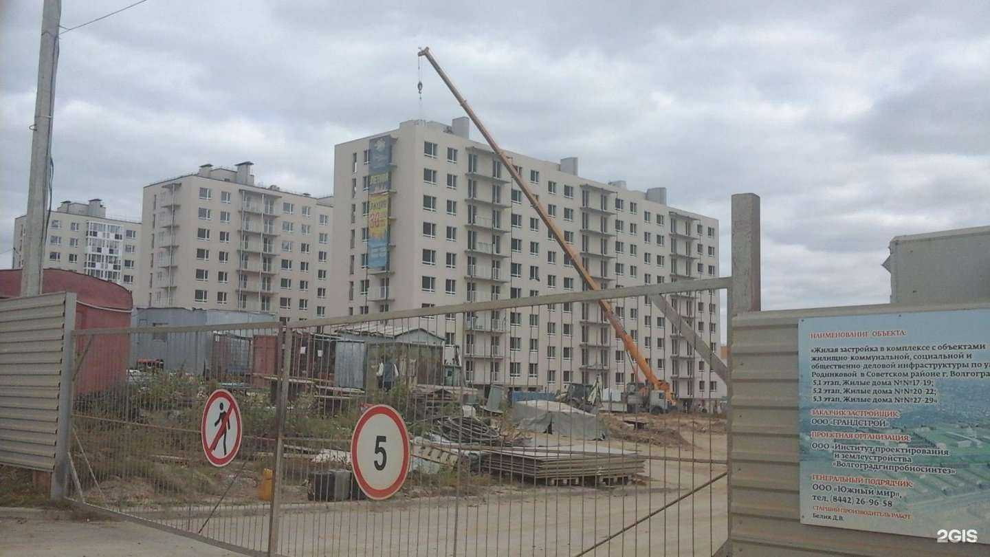 Отзывы на компанию Кудри в Волгограде c фото - фотография 2 из 2