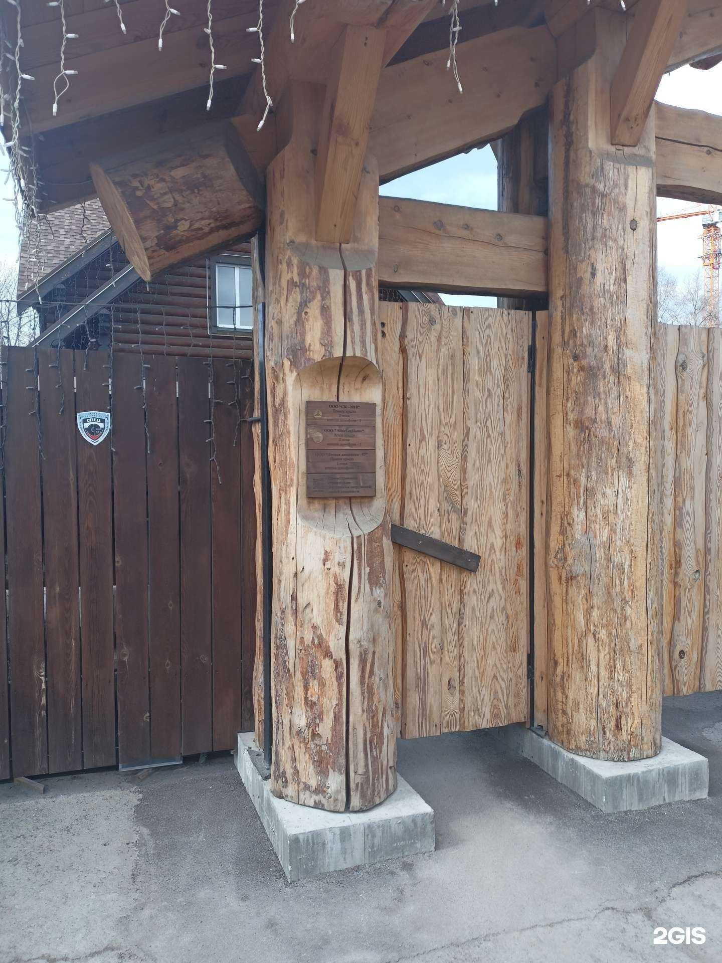 Отзывы на компанию СК-2020 в Новосибирске c фото