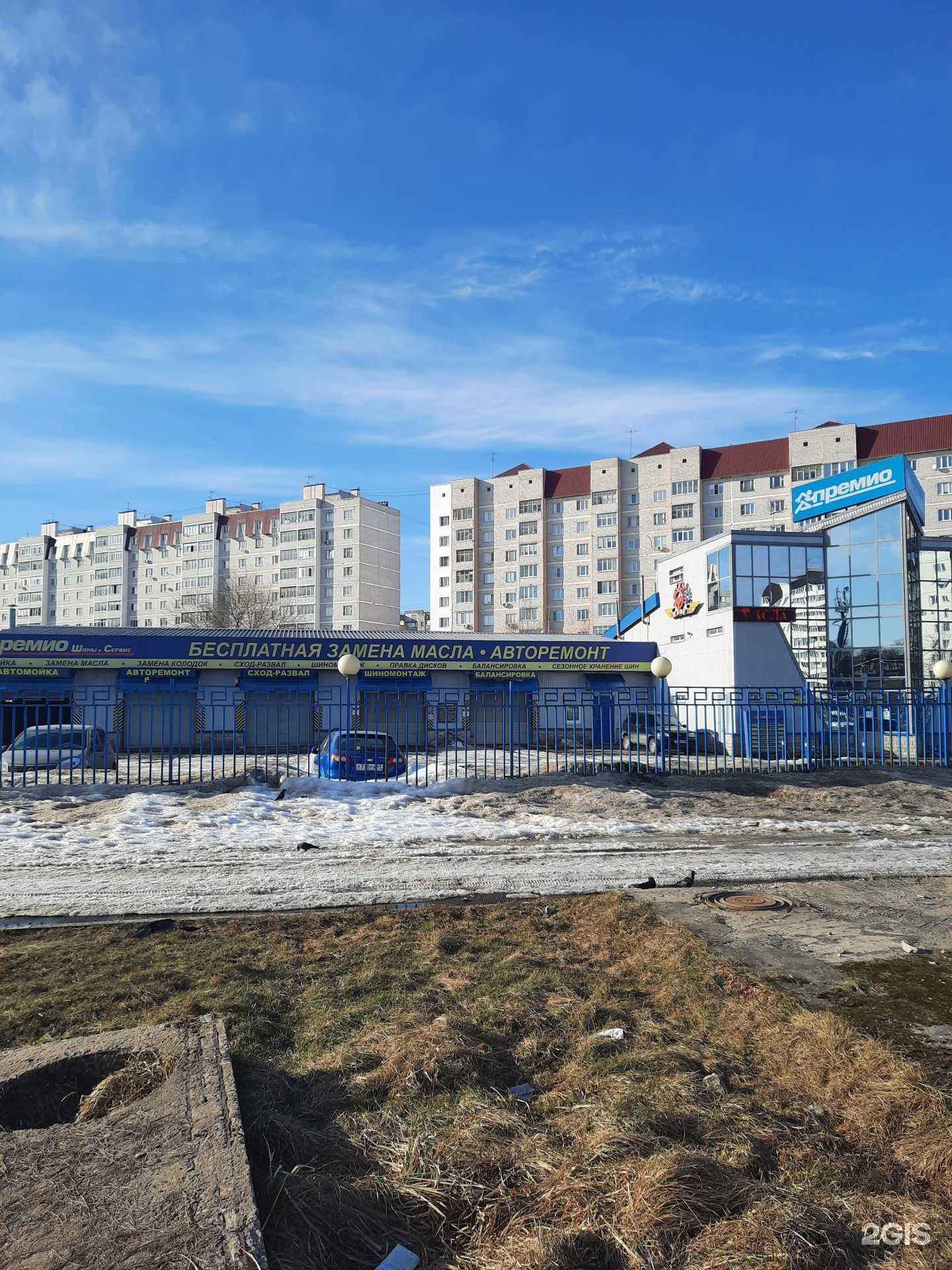 Отзывы на компанию Премио в Твери c фото