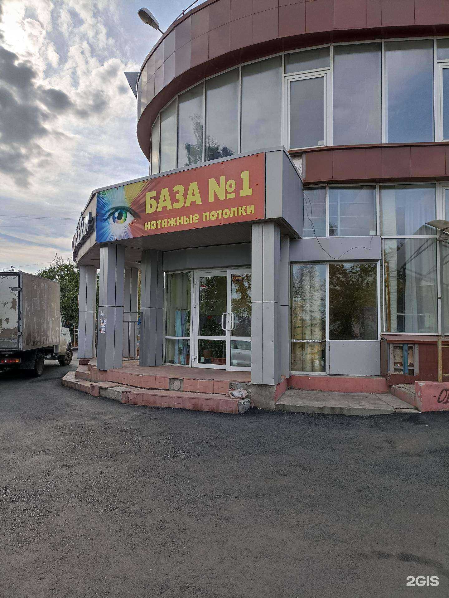 Отзывы на компанию База потолков №1 в Челябинске c фото