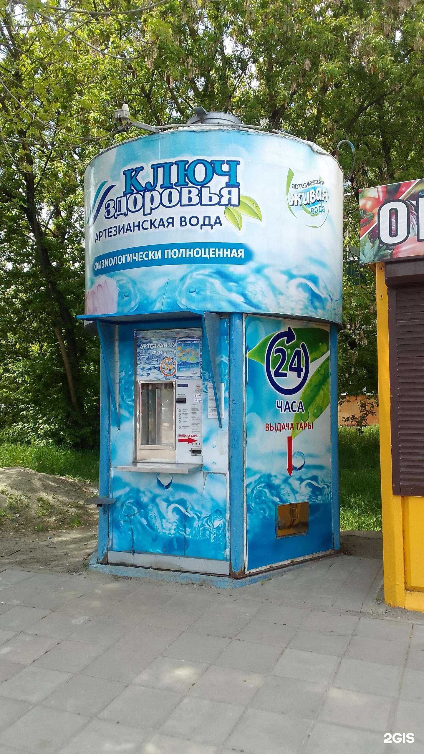 Отзывы на компанию Ключ здоровья в Брянске c фото