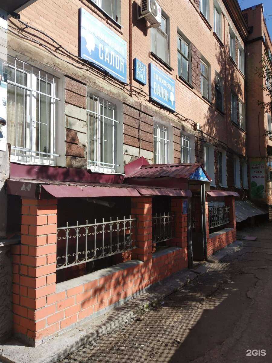 Отзывы на компанию Volga style в г. Саратов c фото