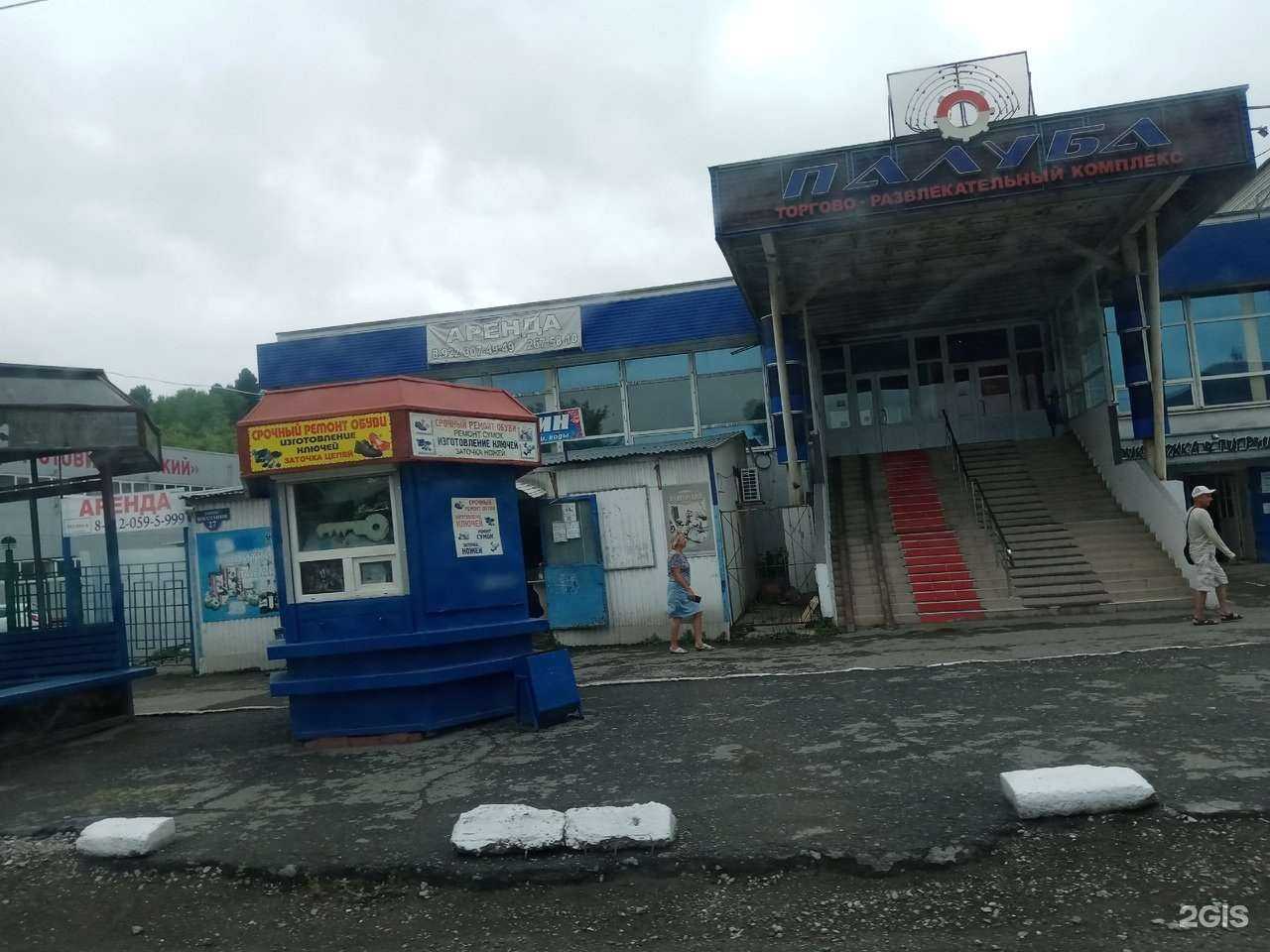 Отзывы на компанию Smoking shop в Перми c фото - фотография 2 из 2