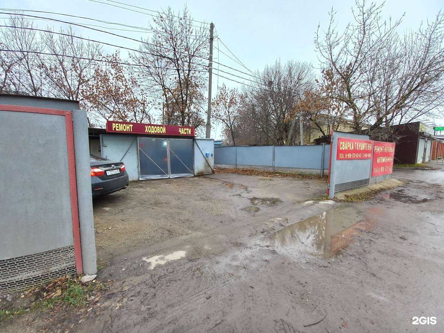 Отзывы на компанию Автосервис в г. Краснодар c фото