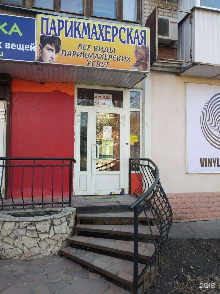 Отзывы на компанию Деви в Саратове c фото