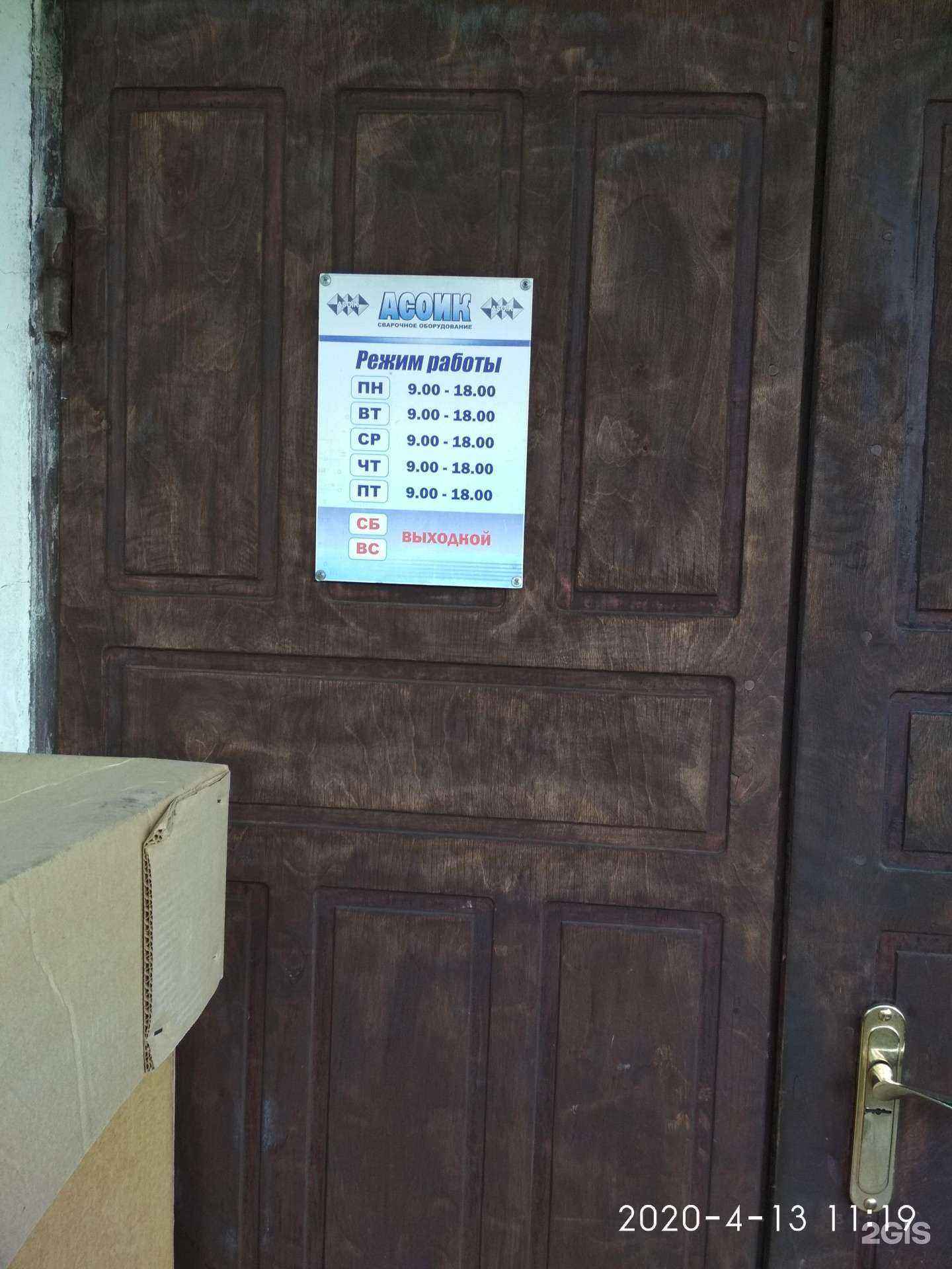 Отзывы на компанию Западно-Уральский аттестационный центр в Перми c фото - фотография 2 из 2