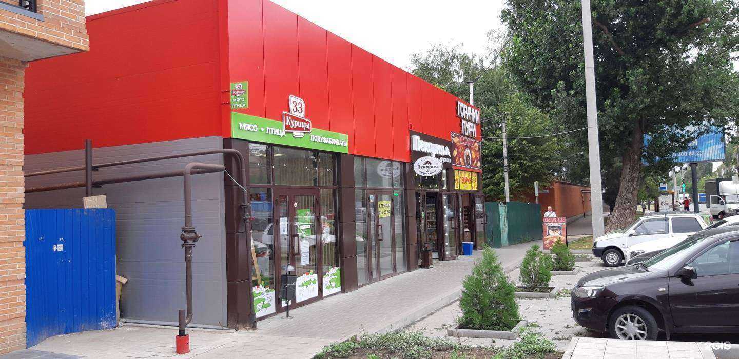 Отзывы на компанию Суши bro в Ростове-на-Дону c фото - фотография 2 из 2