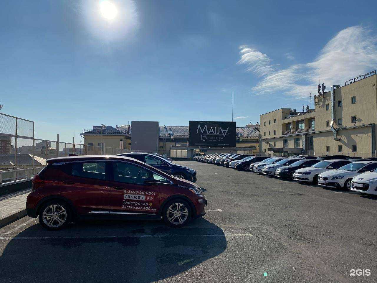 Отзывы на компанию Автосеть.рф в Уфе c фото