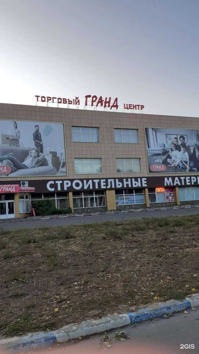 Отзывы на компанию Гермес-1 в Воронеже c фото - фотография 2 из 2