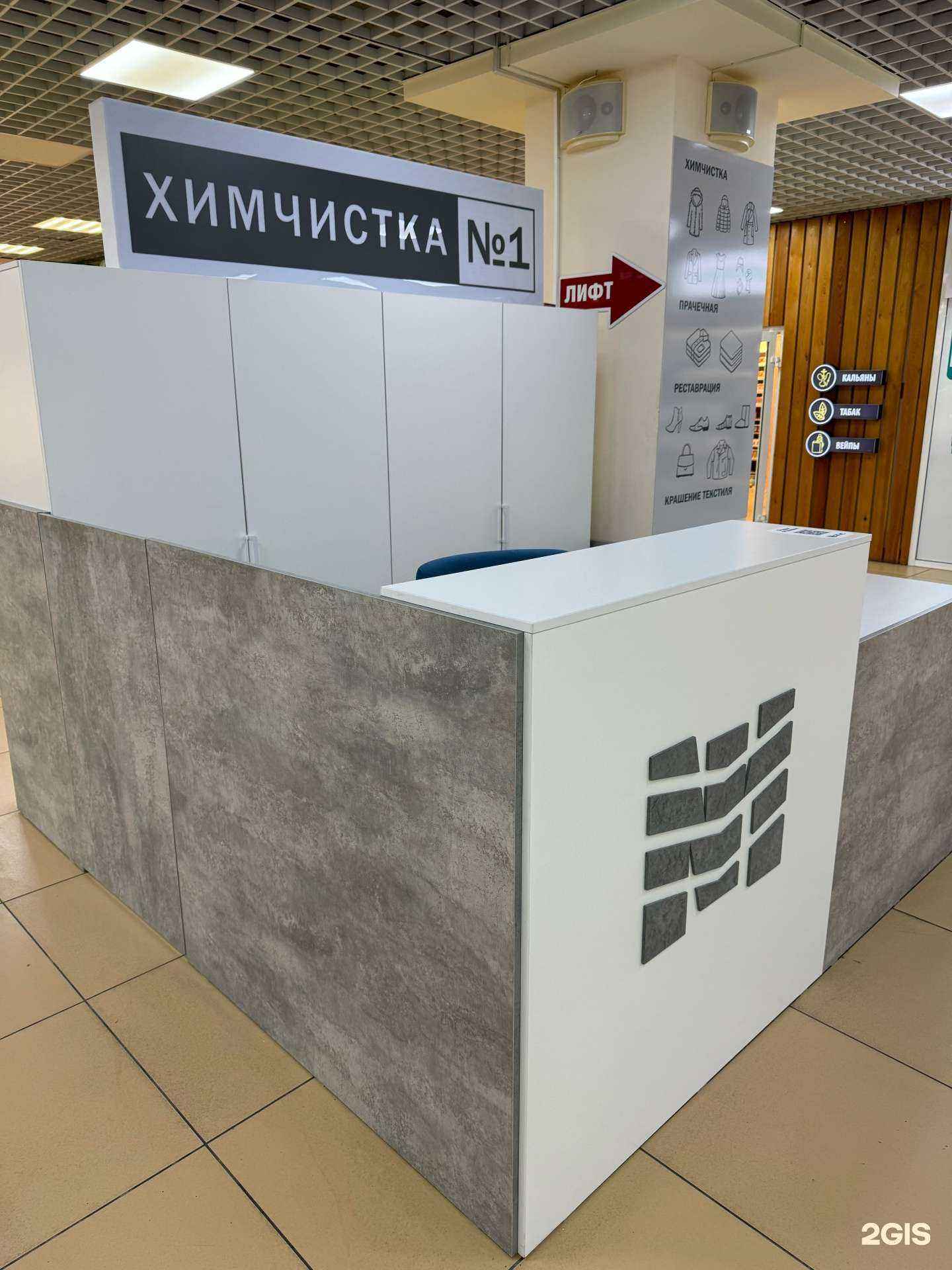 Отзывы на компанию Кристалл в г. Владивосток c фото