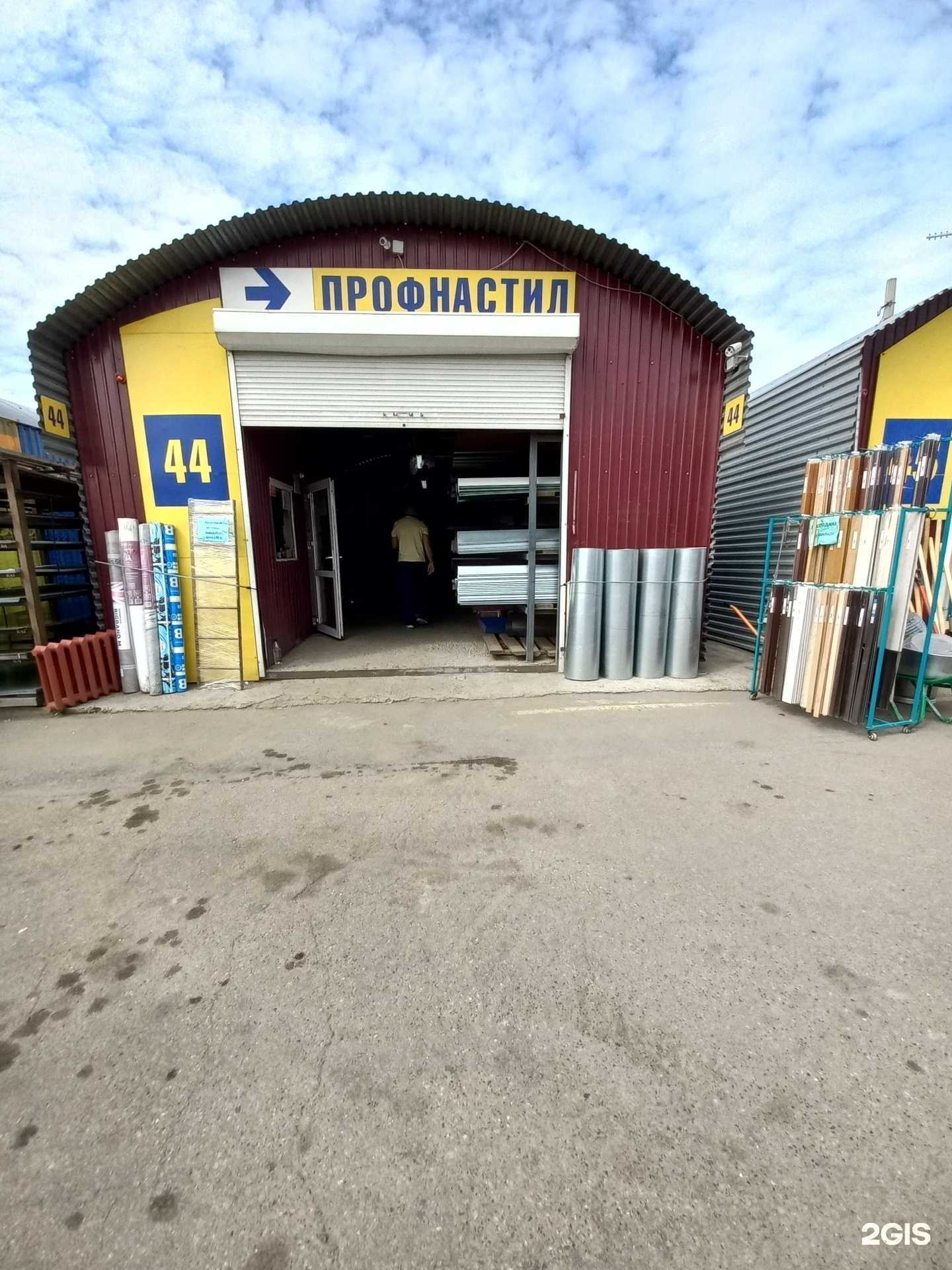 Отзывы на компанию Синтез в Иркутске c фото